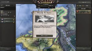 HOI4:オランダ降伏