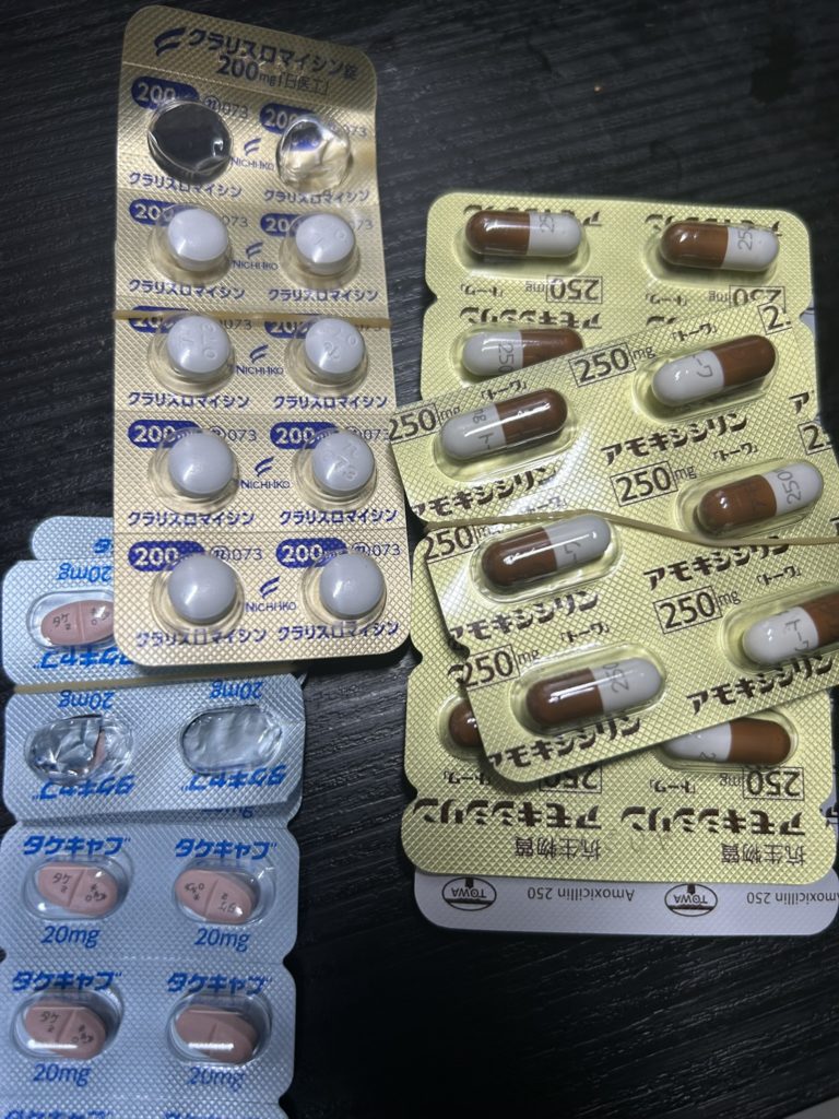 処方されたおくすり